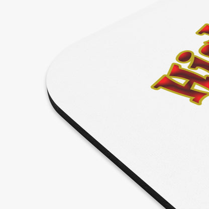 high noon - Mouse Pad (Rectangle) (white)