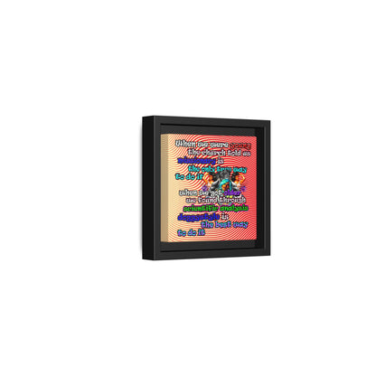 doggystyle - framed canvas art (yellow-orange wave)