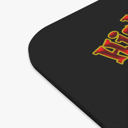 high noon - Mouse Pad (Rectangle) (black)