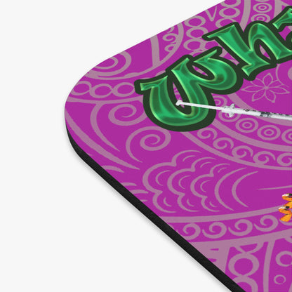 the bum's shit - Mouse Pad (Rectangle) (pink swirl)