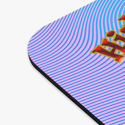 high noon - Mouse Pad (Rectangle) (light blue-purple wave)