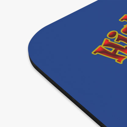 high noon - Mouse Pad (Rectangle) (dark blue)